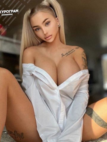 Таня